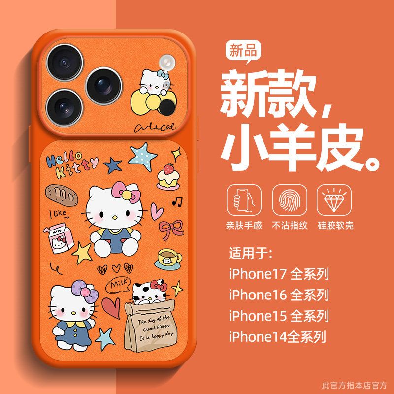 Cartoon cute cat phone case pr - Luxury Bags In Japan 评论和价格