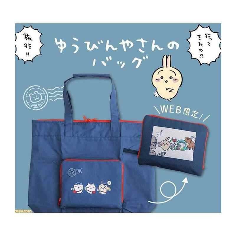New Chiikawa Hachiware Usagi K - Luxury Bags In Japan 评论和价格