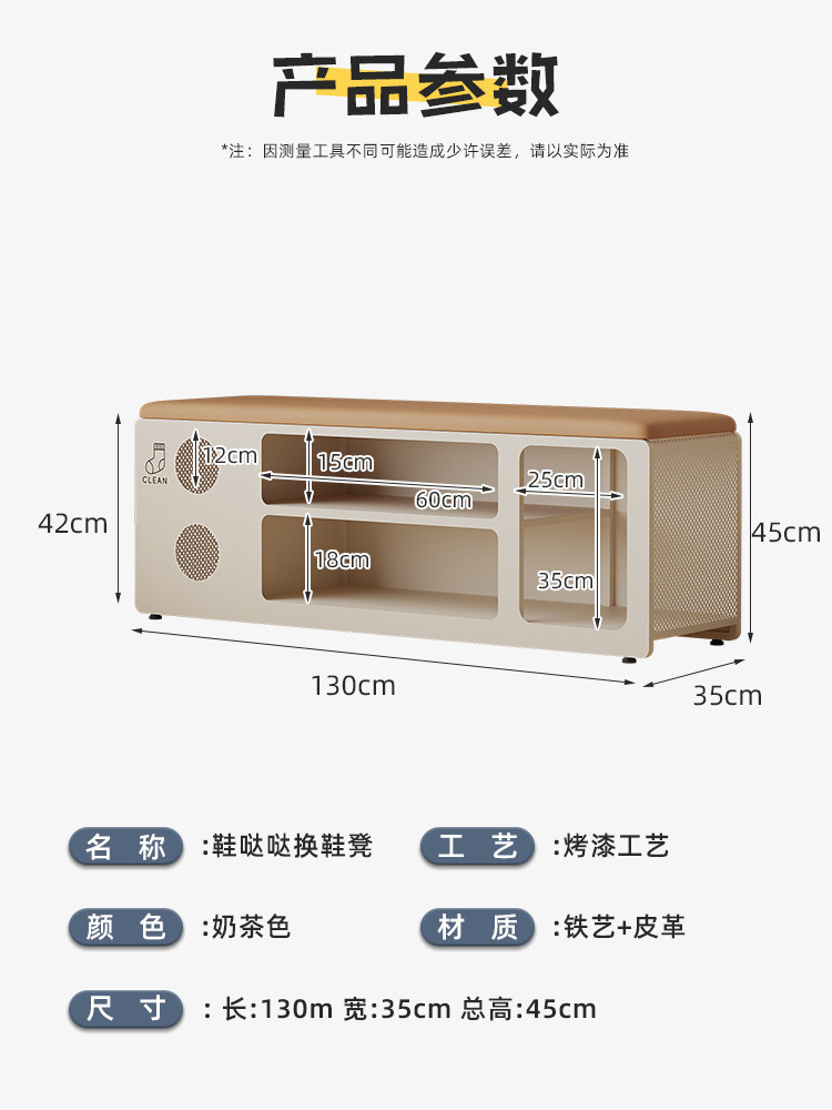 Door household shoe changing s - Luxury Bags Entry 评论和价格